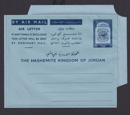 Flugpost Jordanien airmail Ganzsache Jordan postal stationery Aerogramm 35 Fills