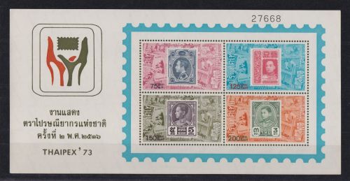 Thailand Block 2 Philatelie Thaipex 73 Briefmarken Ausstellung Luxus postfrisch