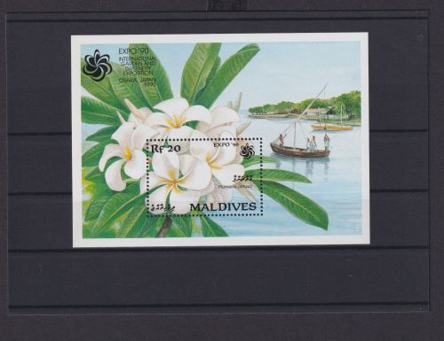 Malediven Übersee Block Briefmarken Expo 90 Gartenausstellung Osaka 1990 Luxus