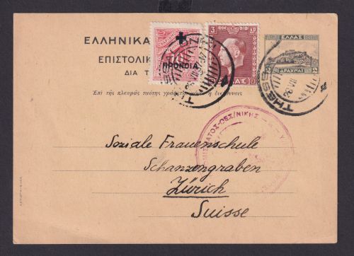 Griechenland Brief Zensur Ganzsache + ZuF Thessaloniki nach Zürich Schweiz