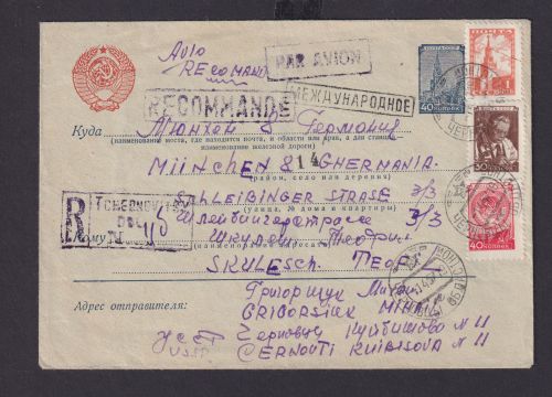 Briefmarken UDSSR Flugpost Ganzsache als Einschreiben + ZuF
