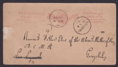 Fürstenstaat Travancore Kerala Indien Ganzsache postal stationery 8 Cash