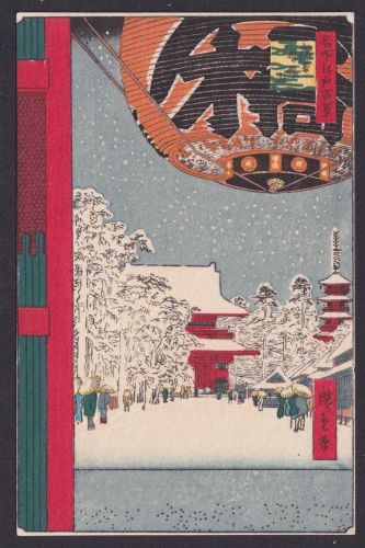 Asien Japan Ansichtskarte Künstlerkarte Winter Schnee