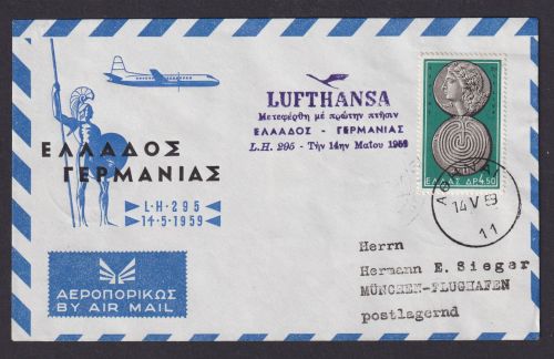 Flugpost Air Mail Brief Lufthansa LH 295 Aohnai Griechenland München attraktiver