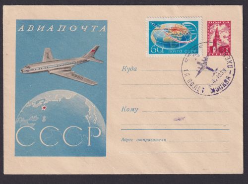 Flugpost Brief Air Mail Sowjetunion schöne Flug Ganzsache 1 R toller SST 1959