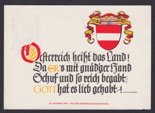Ballon Flugpost Air Mail sehr attrak. Ballonkarte Österreich OMO Jungfernfahrt