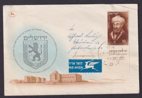 Flugpost Brief Air Mail Israel EF Full Tab 4.8.1953
