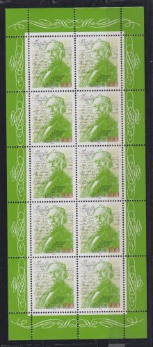 Bund 1767 Kleinbogen Zehnerbogen Theodor Fontane Luxus postfrisch MNH Kat. 16,00
