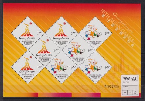Briefmarken China VR Volksrepublik 4062-4063 Asienspile Guangzhou Kleinbogen
