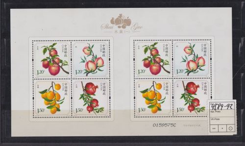 Briefmarken China VR Volksrepublik 4589-4592 Obst Luxus postfrisch