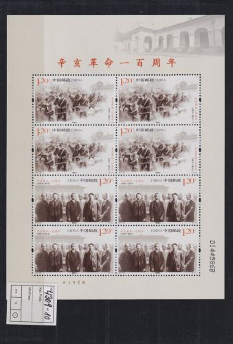 Briefmarken China VR Volksrepublik 4310 Xinhai Revolution Luxus postfrisch