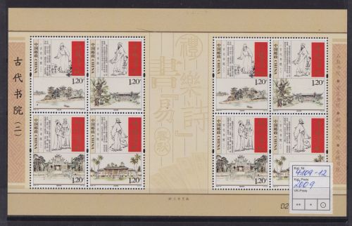 Briefmarken China VR Volksrepublik 4109-4112 Kleinbogen Historische Akademien