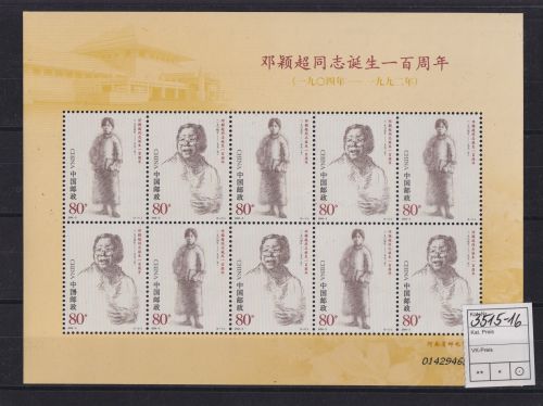 Briefmarken China VR Volksrepublik 3515-16 Kleinbogen Deng Yingchao Politikerin
