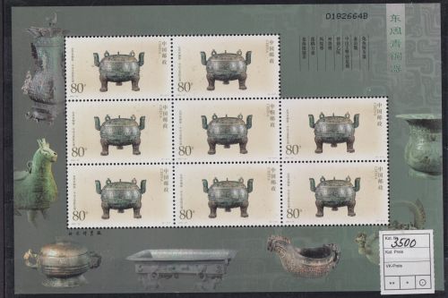 Briefmarken China VR Volksrepublik 3500 Kleinbogen Bronze Zhou Dynastie 2003