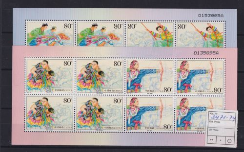 Briefmarken China VR Volksrepublik 3471-3474 Kleinbogen Sport