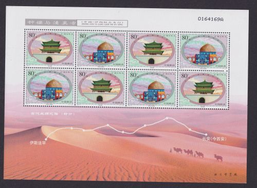 Briefmarken China VR Volksrepublik 3434-3435 Kleinbogen Iran Freundschaft