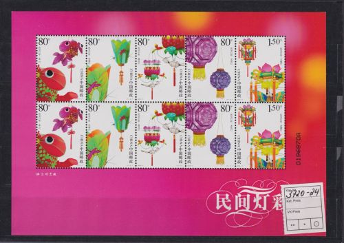 Briefmarken China VR Volksrepublik 3720-24 Lichterfest Lampions Kleinbogen 2006