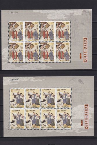 Briefmarken China VR Volksrepublik 3546-3549 Liu Yi + Tocheter Drachenkönig