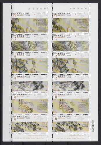 Briefmarken China VR Volksrepublik 4033-4038 Gemälde Shi Tao Kleinbogen
