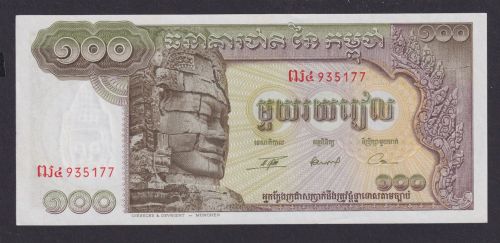 Banknote Geldschein Kambotscha 100 Riels Übersee Asien Top-Erhaltung