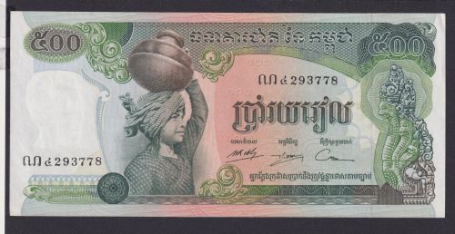 Banknote Geldschein Kambotscha 500 Riels Übersee Afrika Top-Erhaltung