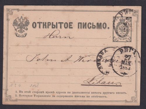 Rußland Ganzsache 3 Kop. geschrieben Rig Lettland nach Libau