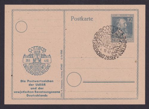 Cottbus Brandenburg Ganzsache SST Gewerbeschau 1947 Postwertzeichen d. UdSSR mit