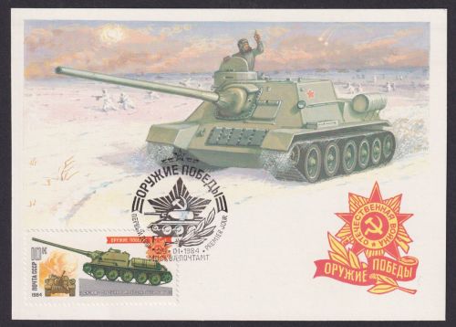 Sowjetunion Militaria Panzer Maximumkarte Moskau Russland Russische Armee