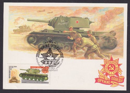 Sowjetunion Militaria Panzer Maximumkarte Moskau Russland Russische Armee