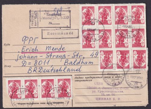 Sowjetunion UDSSR R Brief inter. MIF in Einheiten Baldham Vaterstetten Bayern