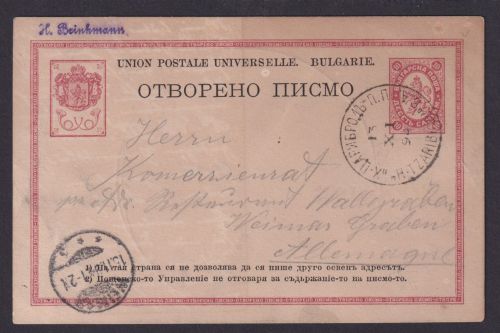 Ganzsache Bulgarien Union Postale Weimar Graben Thüringen
