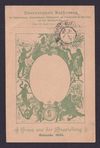 Österreich Wien Rotunde Ausstellung 1894 SST Privatganzsache entspr. SST selten