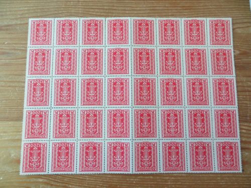 Österreich 392 1200 Kr. Hammer & Zange Luxus Bogenteil 40 Stück Kat. 600,00