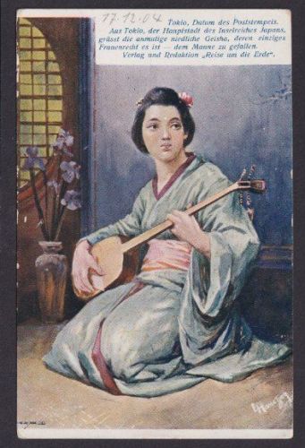 Ansichtskarte Tokio Japan Künstler Musik Musikinstrument Instrument Zwickau