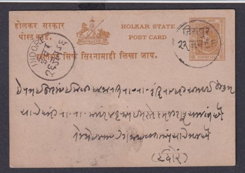 Asien Indore Holkar State Indien Ganzsache