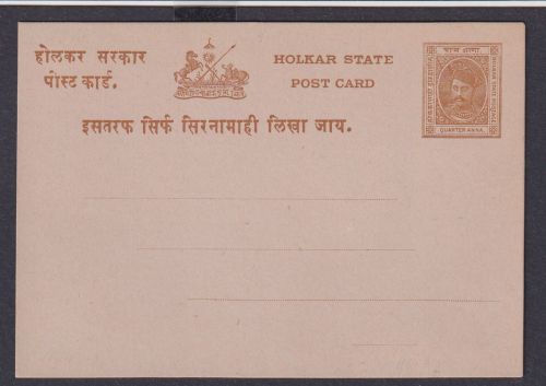 Asien Holkar State Indien Ganzsache