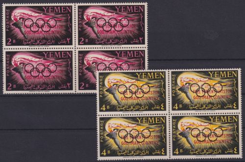 Königreich Jemen 6-7 Viererblock Sport Olympia olympische Spiele Rom roter Aufdr