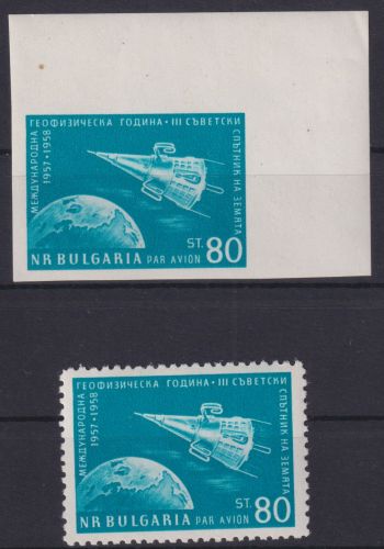 Bulgarien 1094 Geophysikalisches Jahr Weltraum Sputnik incl. Bogenecke Kat 27,00