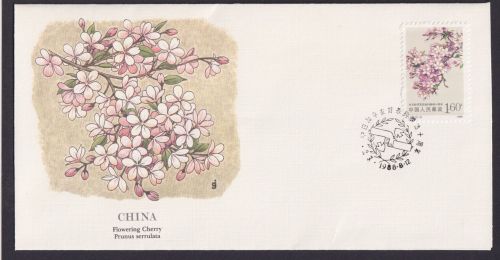 China Asien Asia Übersee Flora Pflanzen Blumen schöner Künstler Brief