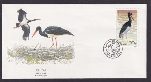 China Asien Fauna Storch schöner Künstler Brief