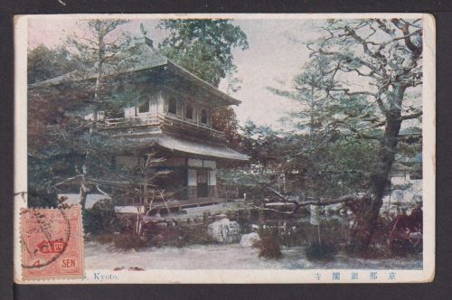 Ansichtskarte Kyoto Japan 1911 Mailand Italien