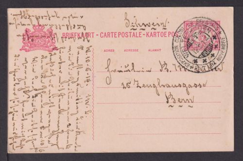 Niederlande Niederländisch Indien inter SST Kolonial Ausstellung Ganzsache
