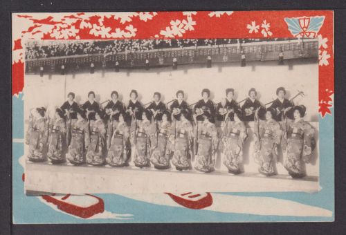 Musik Ansichtskarte Japan Asien Geishas mit Orchester