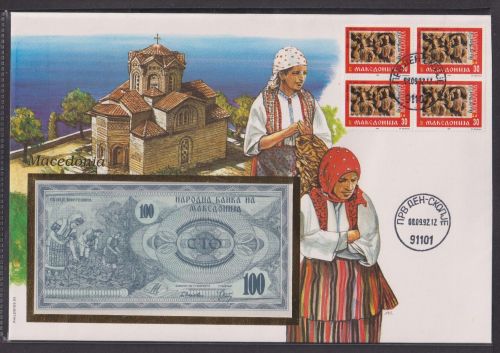 Geldschein Banknote Banknotenbrief Mazedonien Europa exotisches Motiv