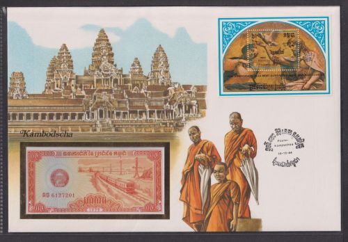 Geldschein Banknote Banknotenbrief Kambotscha Asien exotisches Motiv