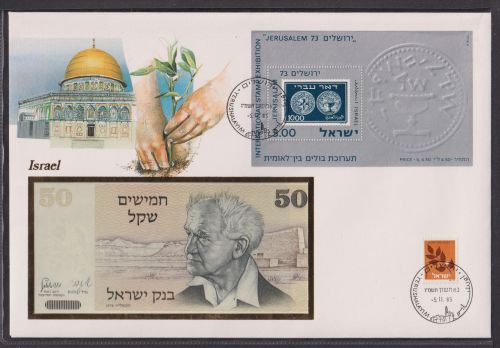 Geldschein Banknote Banknotenbrief Israel exotisches Motiv