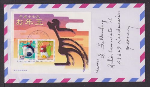 Briefmarken Japan Übersee Brief Block 1985 Geflügel