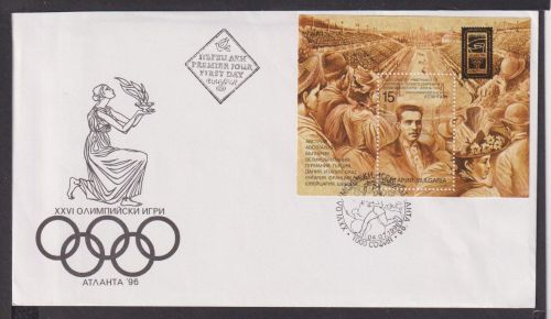 Briefmarken Bulgarien Europa Brief Block 1996 Olymische Spiele Atlanta