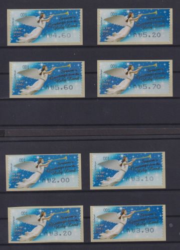 Israel ATM Automatenmarken Luxsus postfrisch MNH 16 Stück