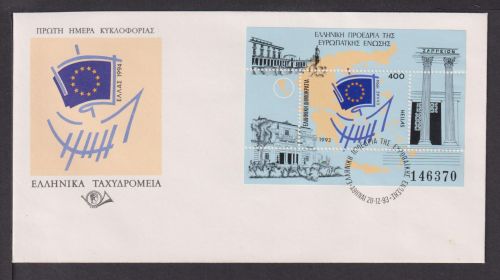 Briefmarken Griechenland Europa Brief Block 1993 Zappeion Olymia